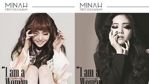 민아, ‘나도 여자예요’ 화보 공개… ‘여성성 강조, 귀여움 버려’