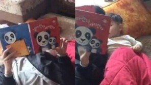 홍영기, 아들 재원군에게 동화책 읽어주는 이세용 공개…‘다정’