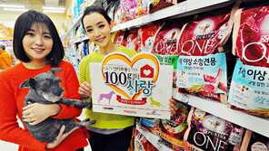 홈플러스·네슬레 퓨리나, 유기 반려동물 보호 캠페인