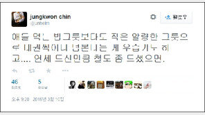 홍준표 무상급식 중단에 진중권…‘애들 먹는 밥그릇보다 작은 그릇이다’