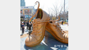[부산/경남]“이곳이 신발산업 중심지”