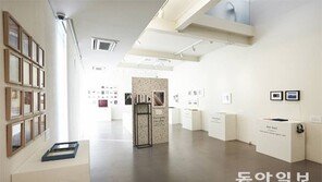 [단신]현대카드 ‘사진 거장들의 대화’ 사진전