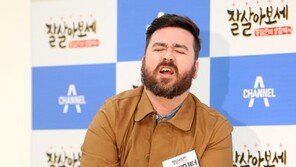 [채널A] 샘 해밍턴 “힐링 좀 하는 줄 알았더니…또 힘쓰는 방송이네요 ㅋ”