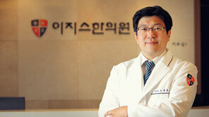 [면역력이 강해야 내몸이 건강하다] ‘류마티스관절염’ 원인은 잦은 스트레스