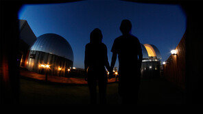 용산 과학동아천문대 화이트데이 행사