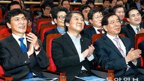 한자리에 모인 野 대선 차기주자들