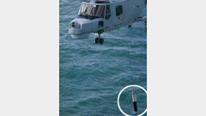 해군 링스헬기, 동해 훈련중 음파탐지기 유실