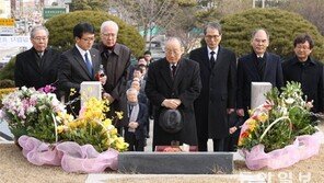 유일한 박사 44주기 추도식 열어