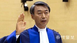 정창호 국제형사재판소 재판관 취임