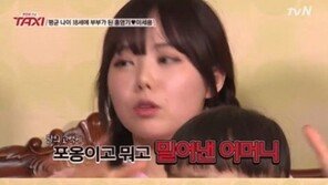 홍영기 이세용, 임신 당시 나이 21살 남편은 18살…“평균 한 달에 1억은 번다”