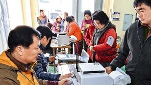 조합장 동시선거...전북 완주 모 후보, 10만원 돈봉투 돌린 혐의로 수사