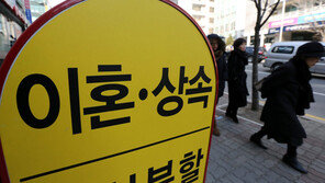 상속 포기각서 써놓고 혼외자가 돌연 요구땐?