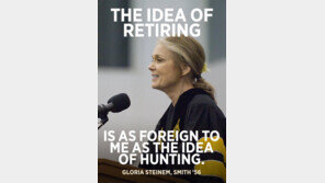 DMZ 횡단 계획, 여성운동가 스타이넘… 그는 누구?