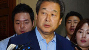 기준금리 1.75%, 새누리 김무성 대표 “반가운 소식” 격한 환영