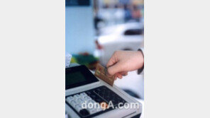 지난해 체크카드 발급수 1억장 돌파, 신용카드 앞질렀다 