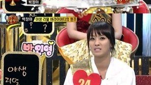 ‘전상우와 열애’ 박정아, 과거 공원 노숙한 사연 들어보니? ‘大폭소’