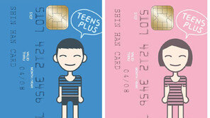 작년 체크카드 1억장 돌파… 신용카드는 9만장 줄어 ‘희비교차’