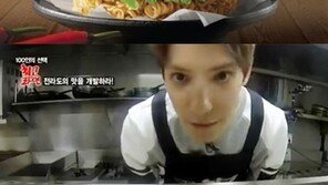 파비앙, “방송 줄고 악플로 상처받았다” 라면버거 논란이 뭐길래? SNS 후폭풍