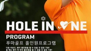 춘천 라비에벨CC, 4월 올드코스 18홀 개장 外