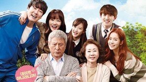 ‘장수상회’ 박근형, 윤여정과 50년만에 재회… ‘장희빈’ 이후 처음