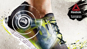 리복, 도심 속 장애물 레이스 ‘Z펌프 런 챌린지’ 개최