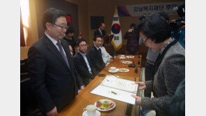 NS홈쇼핑, 강남복지재단 후원 감사장 수상