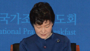 박 대통령, 조찬기도회서 “갈등과 분열의 질곡 극복해내면…”