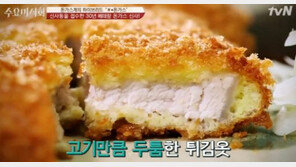 ‘수요미식회’ 돈까스 전문점 상호와 위치공개, 재료 떨어지면 묻 닫는 집도…‘대박’