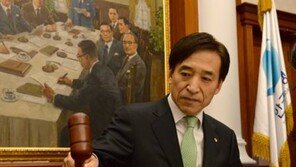 한국은행, 기준금리 1.75% 인하… 예금 금리도 내려간다