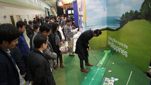 필리핀관광청, ‘2015 한국골프종합전시회’ 참가