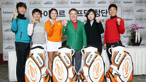 바이네르, 프로골프단 창단…이동민 등 후원