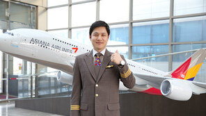 아시아나, 운항인턴 공개채용