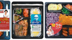 한끼 뚝딱? 금나오는 뚝딱! 3조 도시락 전쟁