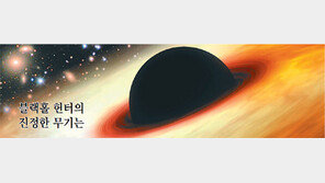 우주 vs 지상 망원경 대결 불꽃 