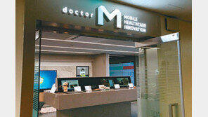 [대전/충남]“모바일 헬스케어 한눈에 보세요”