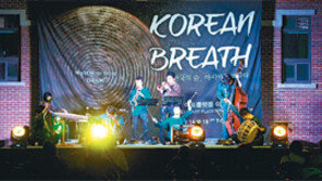 [인천/경기]인천 퓨전국악팀, 英에든버러 재즈페스티벌 진출