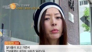 서세원 4차 공판, 지난해 공개된 CCTV 영상 다시 보니 ‘경악’