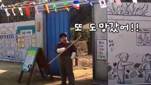 [영상] 민속촌 추억의 그 놀이, ‘벨튀’ 체험…“초인종 누르고 도망치자”