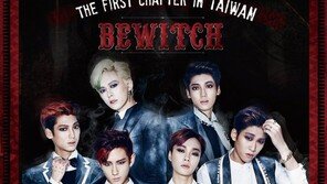 보이프렌드, 4월 대만 단독콘서트