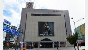 광주 신세계백화점 에스컬레이터서 연기, 고객 천여 명 대피 소동