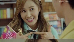 ‘킬미힐미’ 종영, 소녀시대 유리 등장 “나? 안요나~”