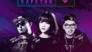 ‘언프리티랩스타’ 지민, 파격적 욕설 랩으로 ‘최초 2관왕’