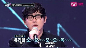 ‘너의 목소리가 보여’ 울산 나얼 반전 가창력에 출연진 ‘소름 쫙!’…가수 아냐?
