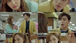 ‘킬미힐미’ 종영, 소녀시대 유리 “나? 안요나” 깜짝 등장