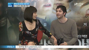 배두나 짐 스터게스 결별… 다정했던 과거 보니 ‘안타까워’