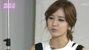 안성현과 결혼설 성유리, 과거 발언 눈길…“공개 연애 불편할 것 같아”