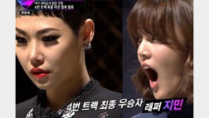 ‘언프리티랩스타’ 지민, 아이돌 이미지 벗고 욕설 랩… 네티즌 반응은 “글쎄”