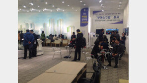 서울 아파트 전세가율 90% 돌파… 내집마련 대안은 ‘고덕래미안힐스테이트’