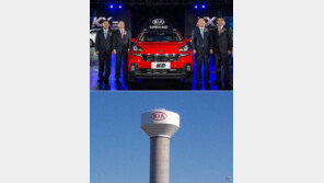 기아차, 중국 전용 소형 SUV 출시…中 ‘아오파오’ 의미는? ‘□□□’