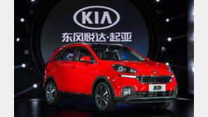 [간추린 뉴스/단신]기아차, 中서 소형 SUV ‘KX3’ 출시